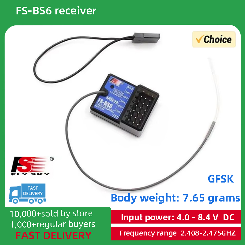 Radio Transmitter 2.4Ghz - FlySky FS-BS6 2,4 ГГц 6-канальный приемник
