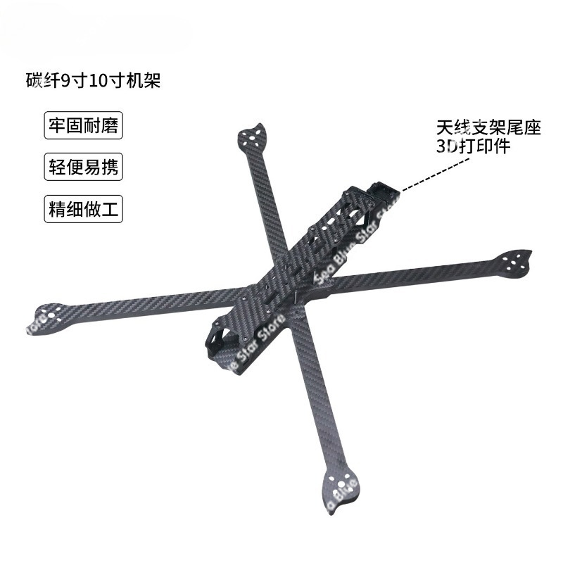 Carbon Fiber Drone Frame - Рама для FPV-дрона Crossing Frame 9/10