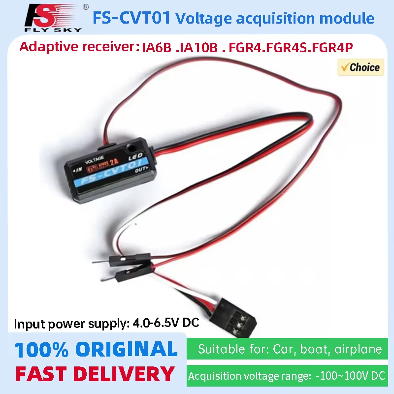 FLYSKY FS-CVT01 Модуль сбора н – обзор и цена Flysky Transmitter